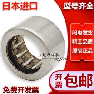 IKO进口滚针轴承 TLA 2516 2512 2518 2514 2525 2526 2520