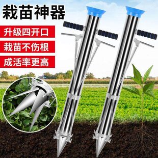 秧苗移栽器多功能农用种辣椒西瓜菜苗插秧苗工具玉米种植神器移栽