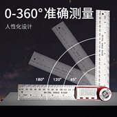 上匠数显角度尺角尺多功能量角器木工高精度90度45度测量仪