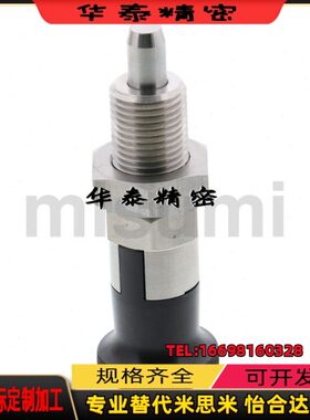 C-PXAN6 8 10 12 16 L 锁紧复位型 旋钮柱塞 米思米同款