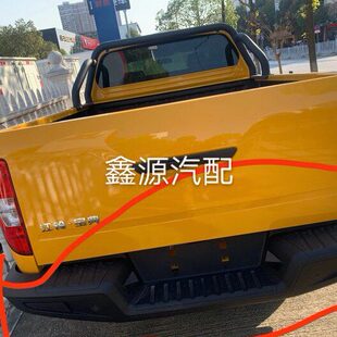 江铃新宝典后保险杠总成带支架2020款 后杠配件皮卡车全车件