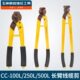 明哲整体式 100L500L液压线缆断线钳液压工 手动液压线电缆剪刀CC