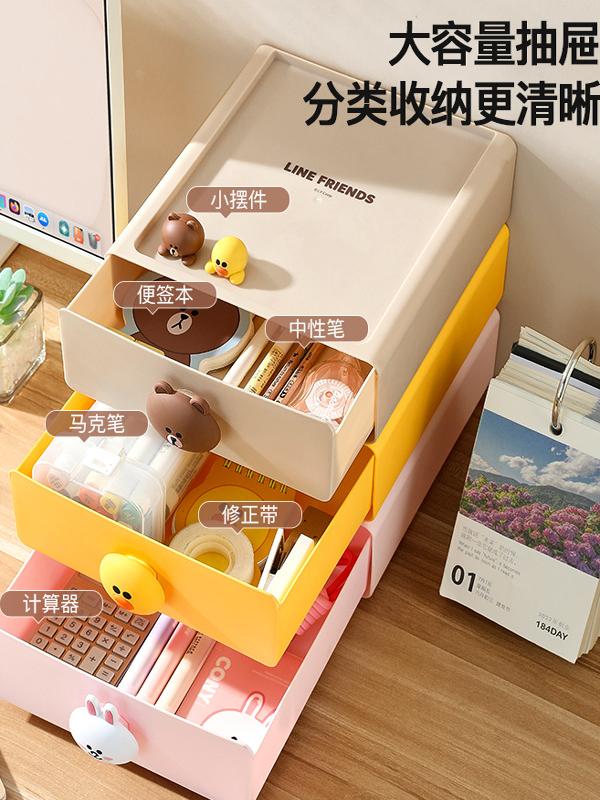 塑料桌面收纳盒桌面收纳家庭x物品书桌书桌组织者抽屉收纳盒可堆