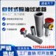 TF系列箱外自封式 吸油微型过滤器液压吸油滤清器滤油器多型号定制