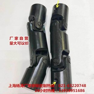 精双节万向联轴 MA万向 厂家非密标制十字万向节联定轴器节 三节式