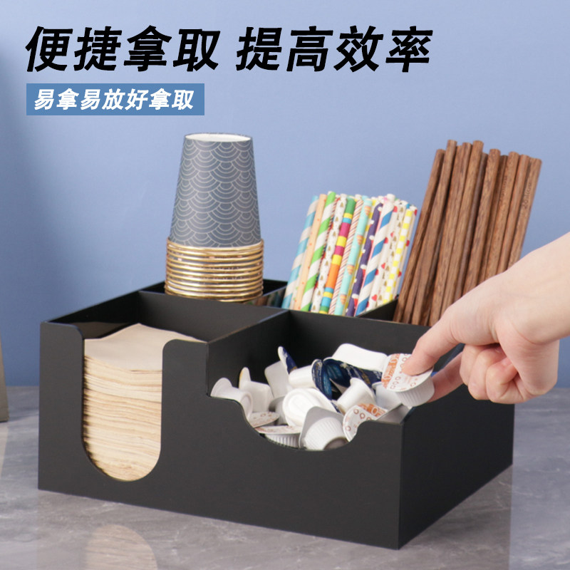 一次性纸杯架吧台收纳吸管纸巾收纳盒商用咖啡奶茶店置物架取杯器