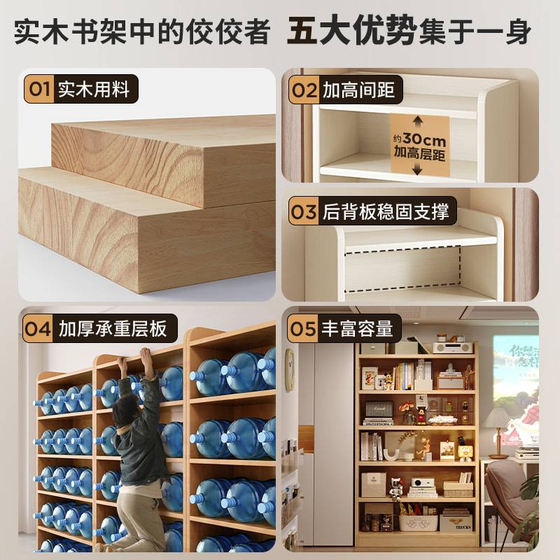 实木书架落地置物架儿童转角柜客厅靠墙简易收纳储物柜子家用书柜
