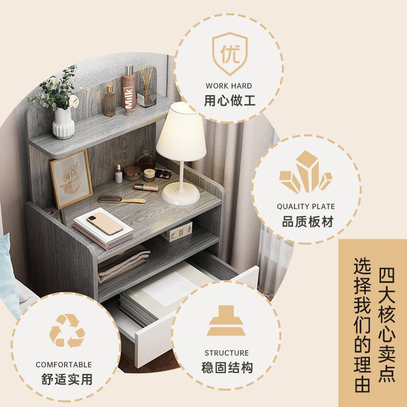 床头柜简约现代小型家用卧室床边置物架简易创意多层可移动收纳柜