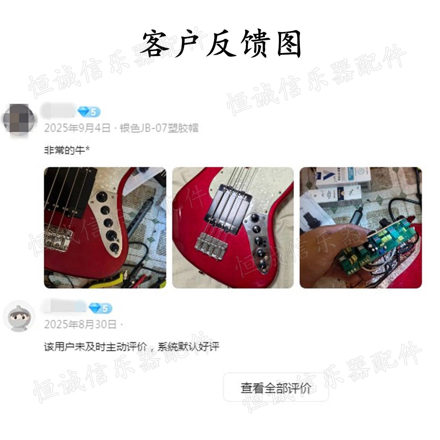 JB贝斯拾音器控制电路电贝斯音量音色调节线路JB-07贝司功放直销