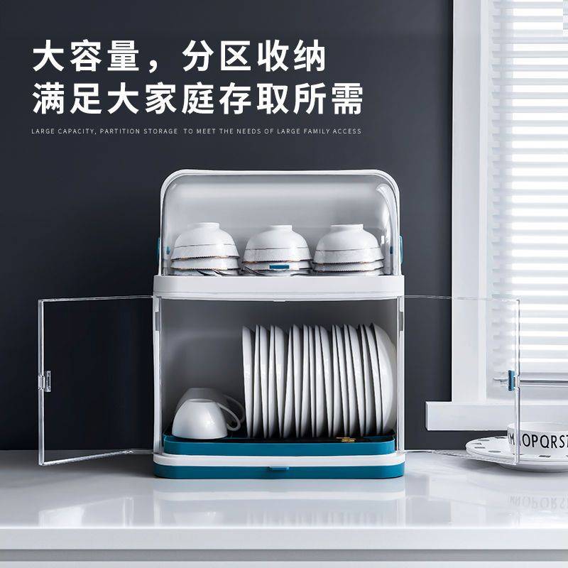 厨房装碗架碗筷收纳盒家用台面置物架放餐具箱带盖碟盘沥水架姗婷