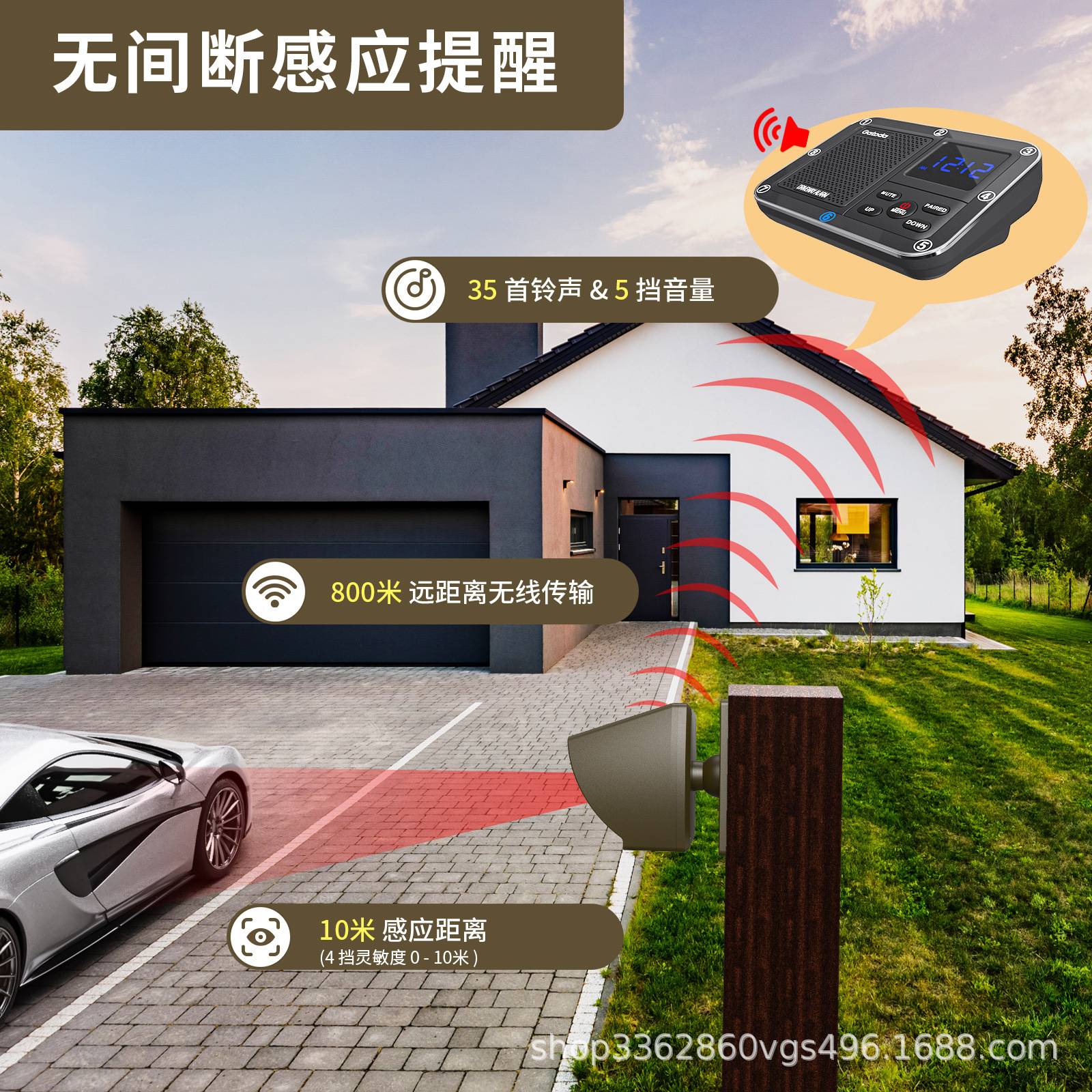 跨境太阳能户外红外线车道报警器鱼塘果园防盗感应无线室外警报别
