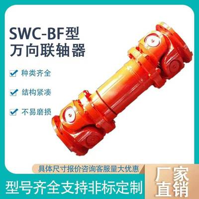 小型装载机铲车传动轴锻钢伸缩传动件原装配件十字万向联轴器厂家