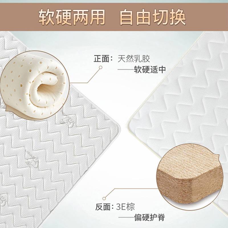 榻榻米椰棕床席梦思垫1.5m 1.8米床儿童护脊折叠床棕垫上下铺