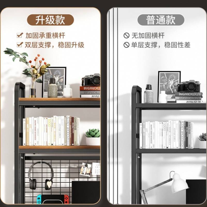 带网格置物架桌面多层书架学生书桌电脑桌多层加高收纳铁艺架子