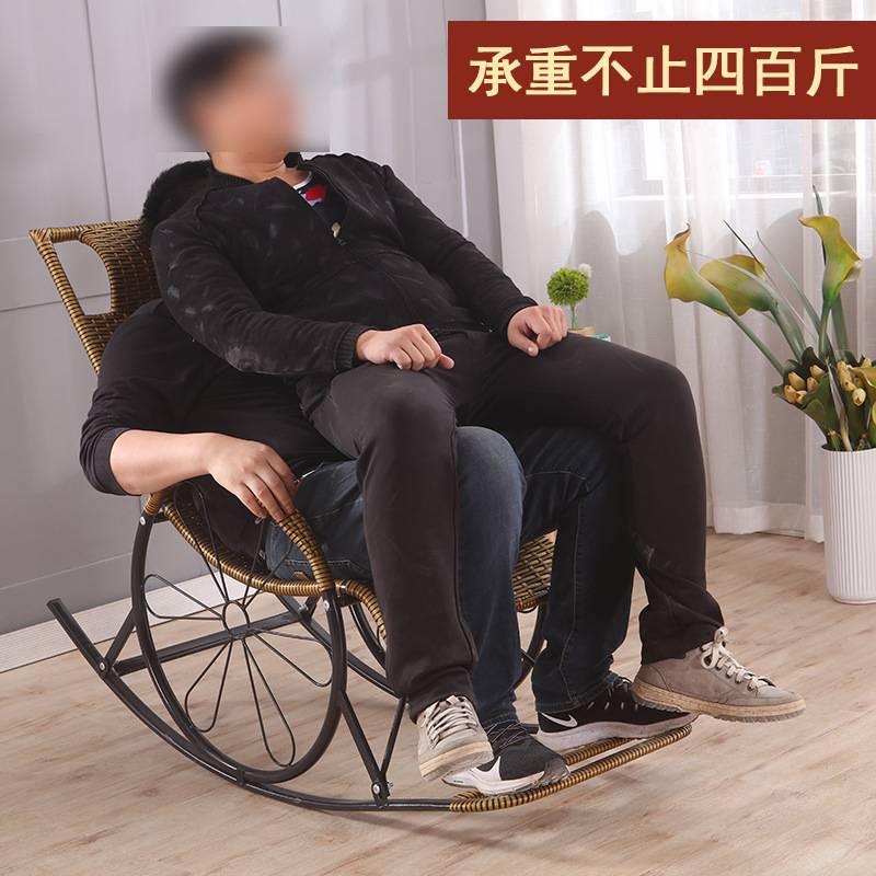 藤编摇椅加坐垫懒人逍遥椅家用老人摇椅午睡庭院阳台仿藤编摇椅