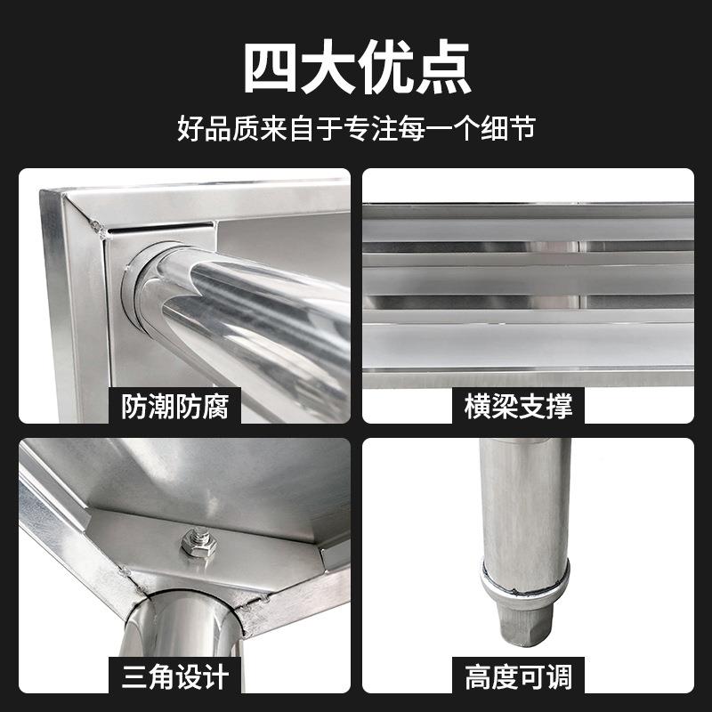 双层工作台3锈0特厚不钢房操作台收纳置4厨物剁肉GHQ切菜料理台