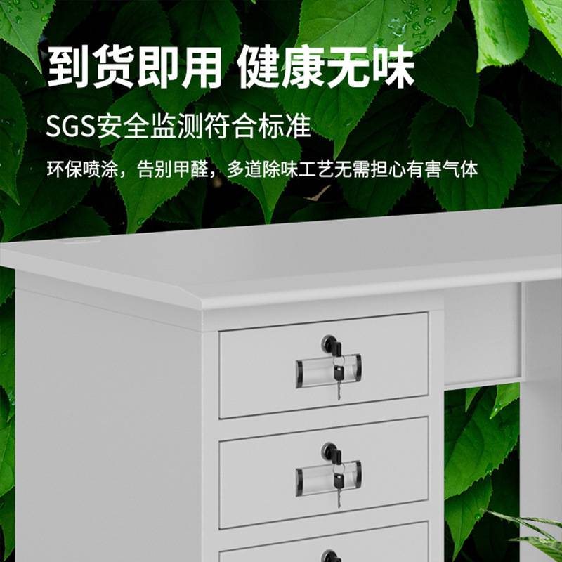 钢制办公室电脑桌子铁皮单人带锁抽屉写字台医生财务不锈钢工作台