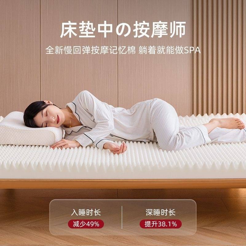 记忆棉床垫软垫泰国乳胶家用榻榻米卧室可折叠高密度海绵租房宿舍