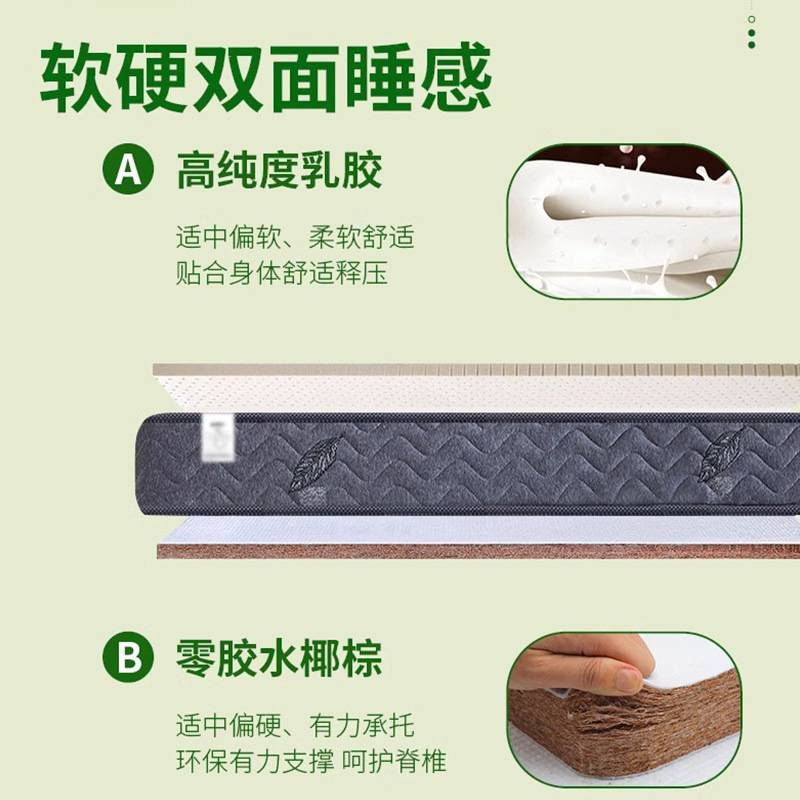 席梦思床垫加厚20cm家用双人1.8米1.5m乳胶软垫椰棕硬垫弹簧床垫