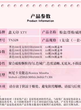 适用新都D450 D451 D452粉盒CM2075 CM3035 CM3093碳粉圣度sindoh