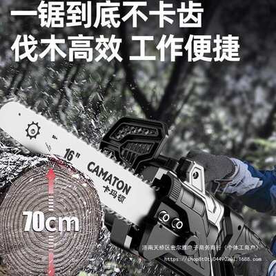 德国卡玛顿电锯伐木锯220V家用小型手持电锯户外木工电链锯树
