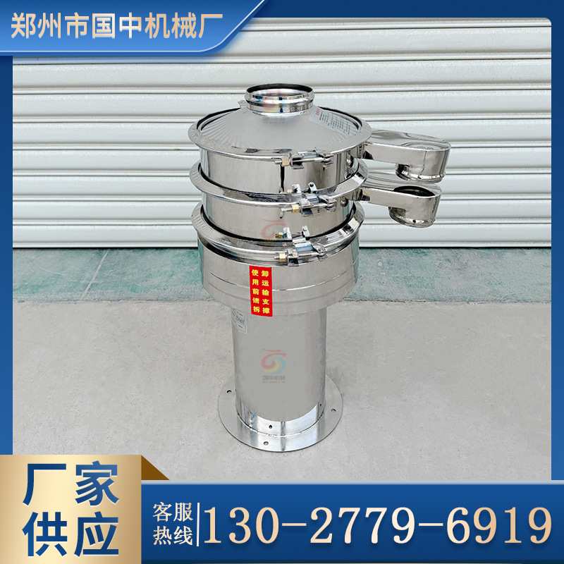不锈钢圆形全自动多层振震动筛选机小型电动筛粉机震筛耐高温过滤