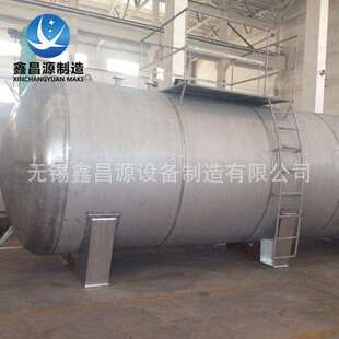 三氯蔗糖储罐 不锈钢食品化工储罐 耐高温 常温常压 立式存储设备