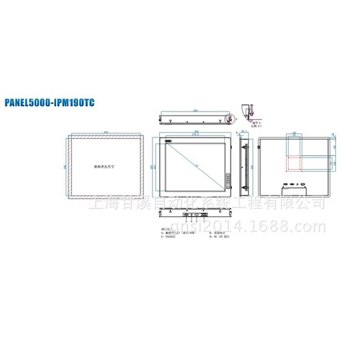 PANEL5000-IPM170TC诺达佳17寸平板触控显示器
