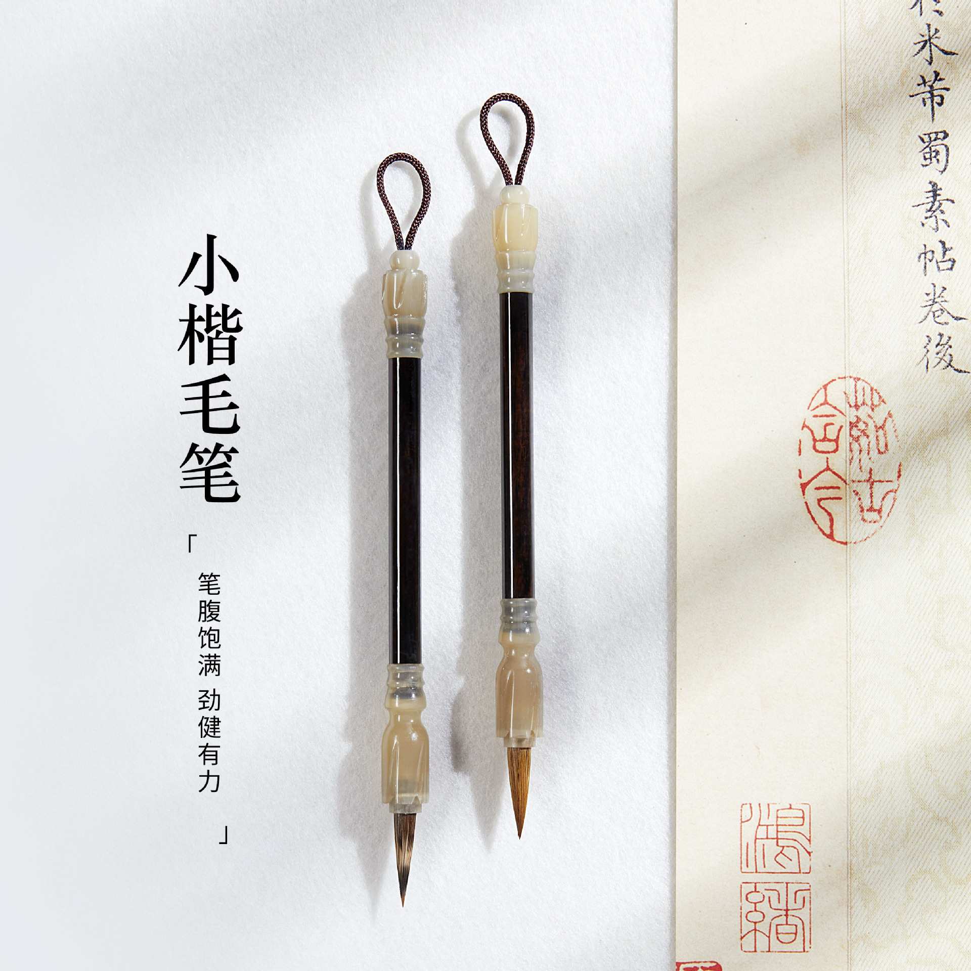 迷你小楷毛笔狼毫紫毫书法专用送礼小楷套装高档便携式口袋毛笔簪