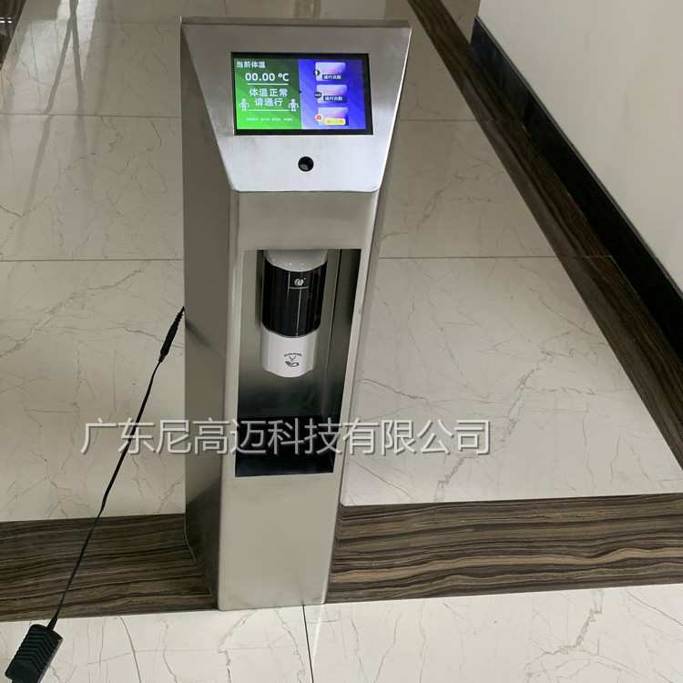 厂家供应温度检测消毒一体机学校柱式手腕额头测温快速红外测温门
