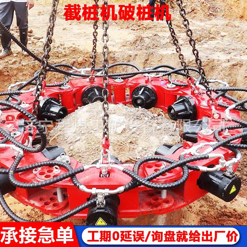 液压截桩机 管桩水泥柱预制桩液压截桩机挖掘机带80桩截桩机
