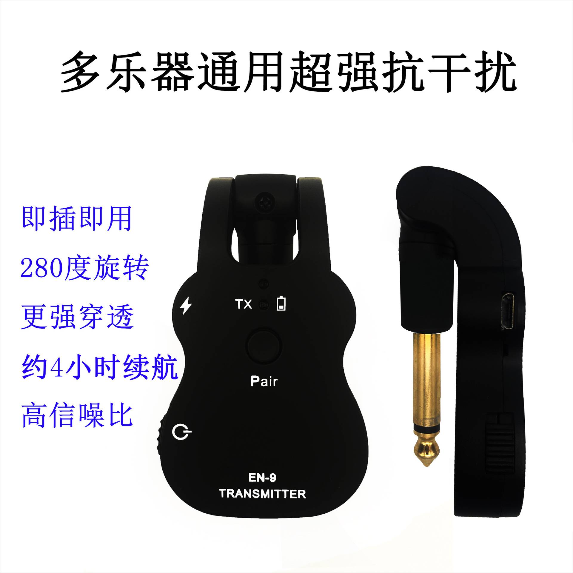 电吉他无线发射接收器高端无线拾音器电吹管钢琴电子琴收发器乐器