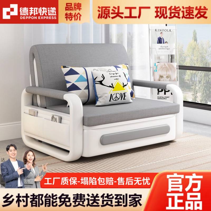 ShJ沙发床一体两用2024新款可抽拉伸缩床单双人小户型客厅阳台多