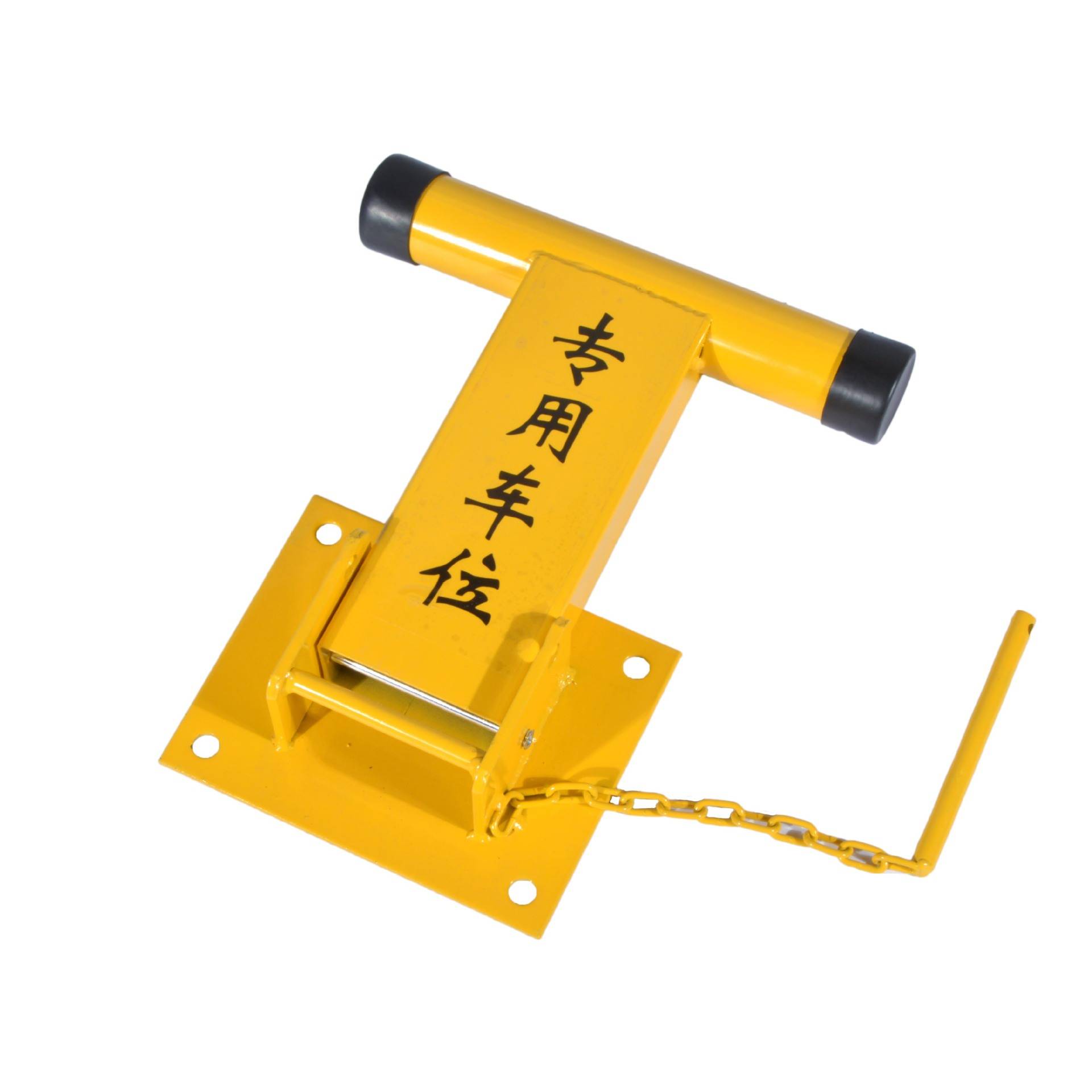 中十车位锁厂家  加厚加重T型汽车车位锁耐撞手动车位地锁