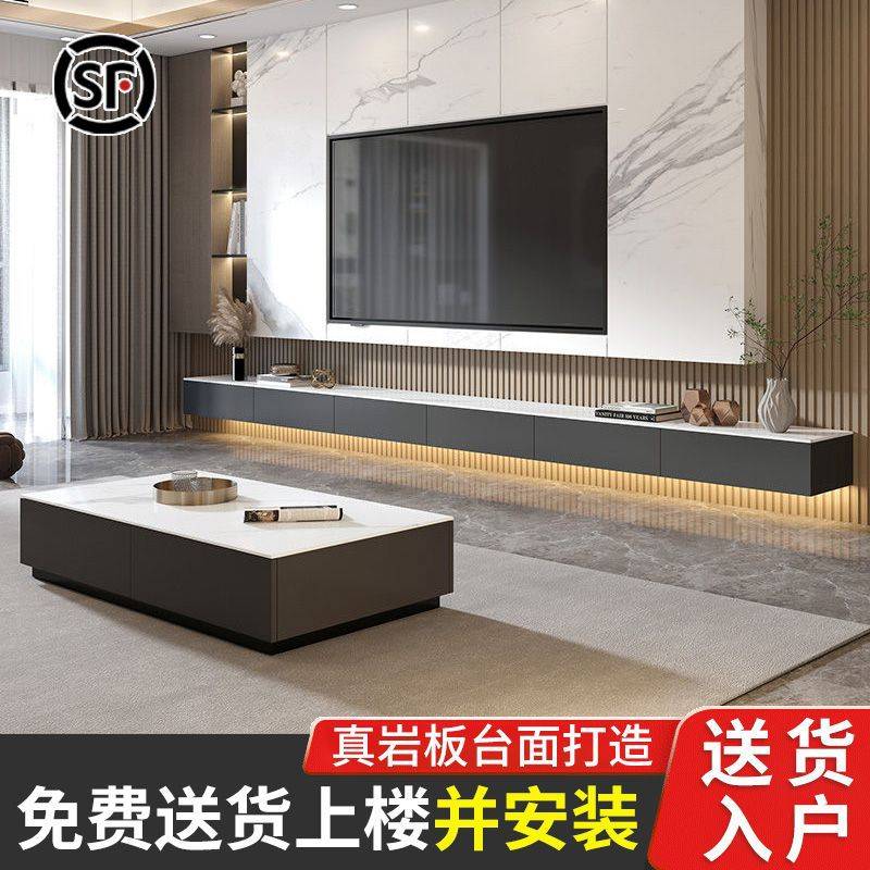 悬空电视柜岩板家用客厅壁挂式轻奢高档墙上高柜子茶几电视柜组合