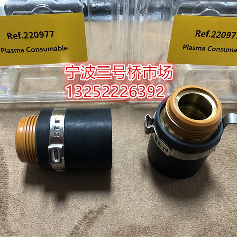 内保护帽220977等离子激光配件常州焊割配件钢结构等离子