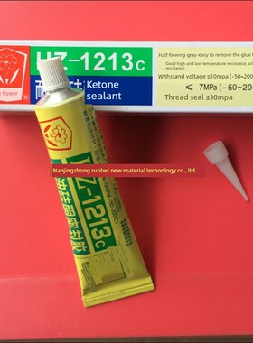 无锡百合耐油硅橡胶密封胶Hz-1213C修复螺纹机械90g耐压硅橡胶