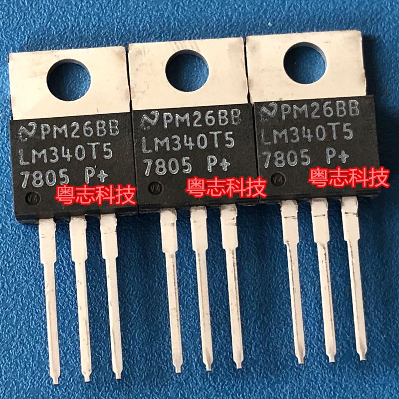 全新进口原装 LM340T5 LM7805 三端稳压芯片