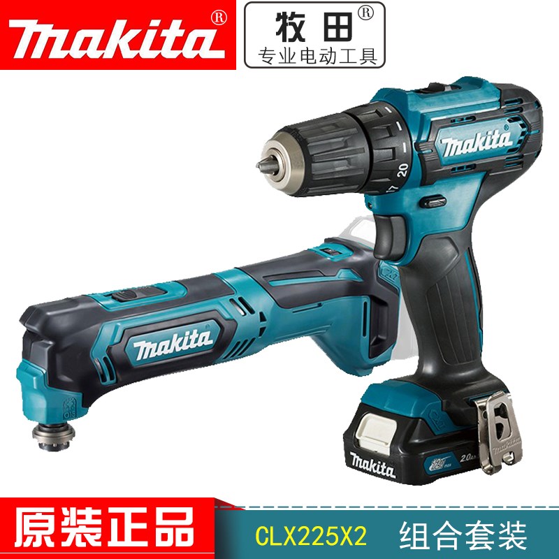 牧田CLX225X2充电式电钻DF333多功能砂光打磨机TM30D石膏板开孔机