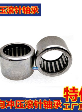 HK滚针轴承内径30 32 35 40 45 50外径37 38 40 42 45 47 55 58mm