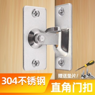 304不锈钢明装 小门扣90度门扣门栓房间门直角门扣更衣室门栓插销