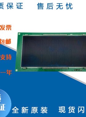 奥的斯 电梯液晶显示板  DAA26800BQ1 DAA23600E1原装正品现货