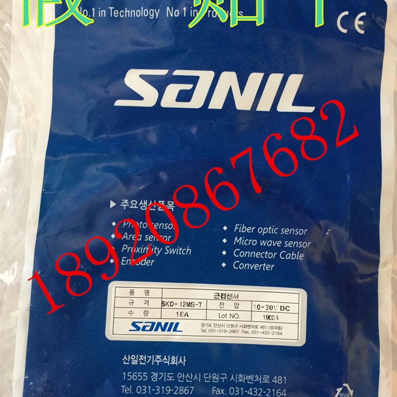 SANIL山一接近开关 传感器SD-4RSP PNP常开全新正品