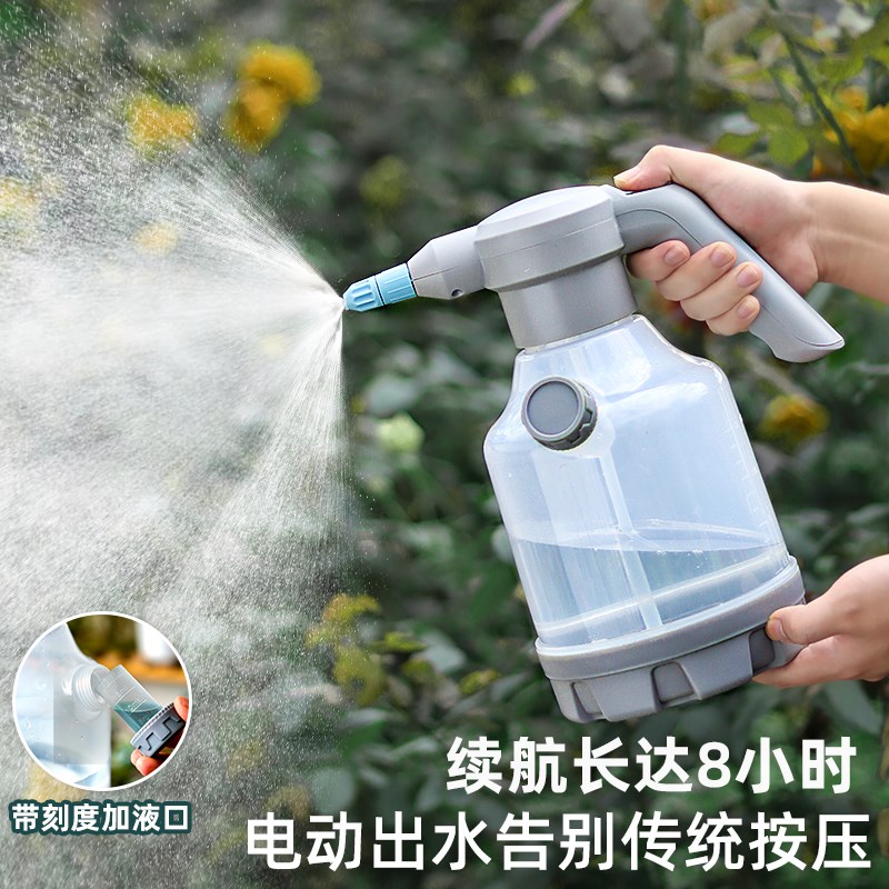 充电式电动喷壶浇花家用小型喷雾器园艺喷水壶消毒清洁专用洒水壶