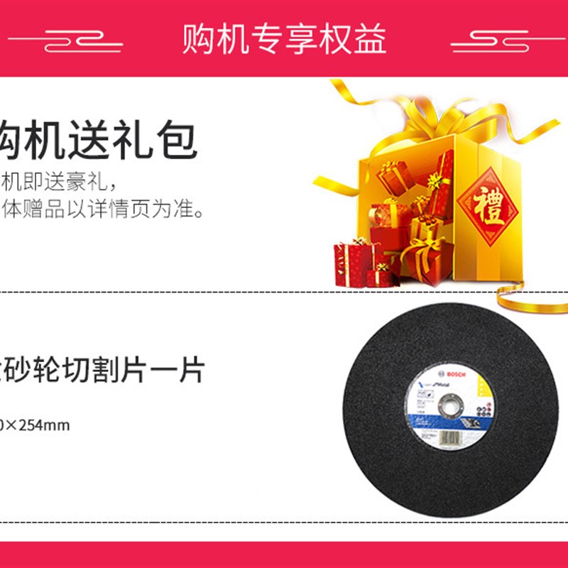 上海KEN锐奇7614NB砂轮切割机7615B金属型材切割机钢材切割机355M