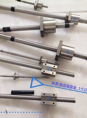 滚珠丝杠LCA/LCB49/58/68/67/01/02/21/79/89-4 6 5 10-1/2/6/4