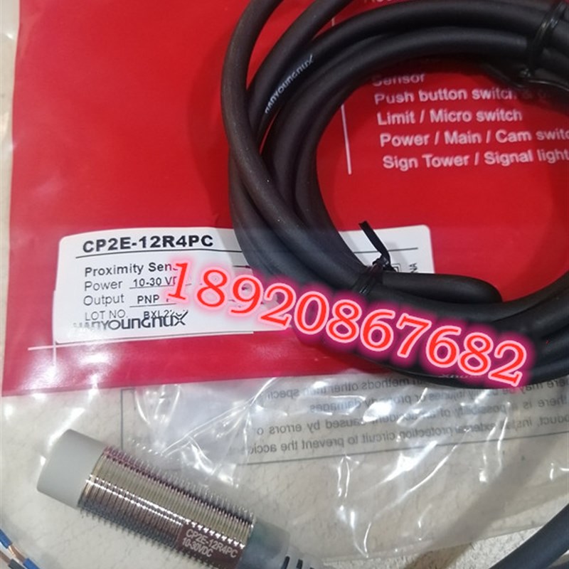 韩荣HANYOUNG NUX接近开关CP2E-12R4PC  -18R5PO  8NO HYP-12R4NA