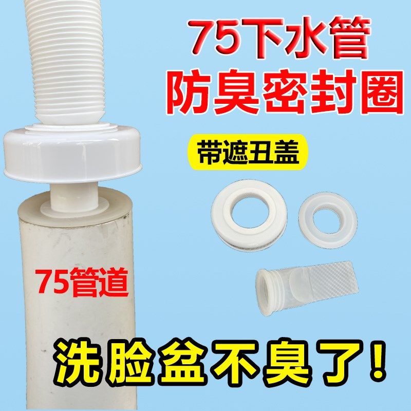 75新款塑料圆形下水密封塞 厨房洗菜盆硅胶芯可插入30 32管防臭塞,农机/农具/农膜,灌溉工具,淘宝优惠券,粉丝福利购,淘宝优惠卷
