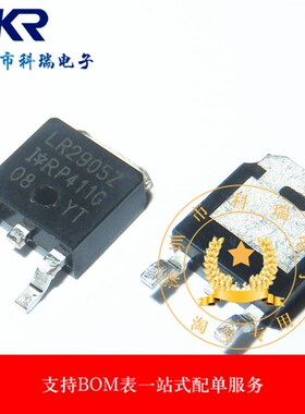 全新 IRLR2905Z LR2905 42A/55V N沟道 MOS管 贴片TO-252