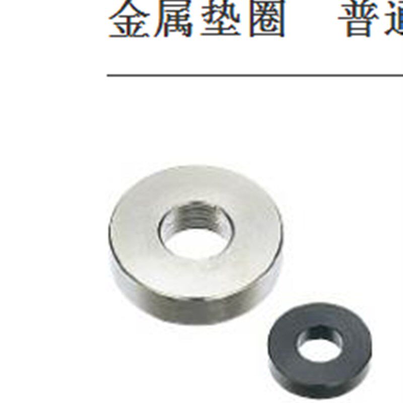 金属垫圈普通级T尺寸选择T尺WSSB WSSM WSSSTWSSB TWSSM TWSSS